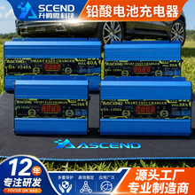 ����Ǧ���س���� 12V ����ʽ������ʾ �羳���ܵ�ƿ����� ODM