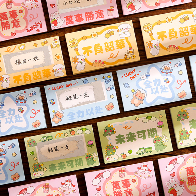 scratch card diy primary school students reward scratch card homemade gift raffle ticket coating motivating kids kids