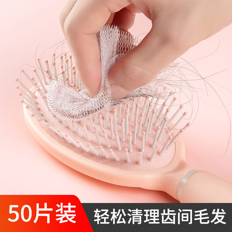 Comb Cleaning Net Air Cushion Comb Airbag Curling Hair Cleaning Tool Cleaner Cylindrical Comb Net Paper Hair Care
