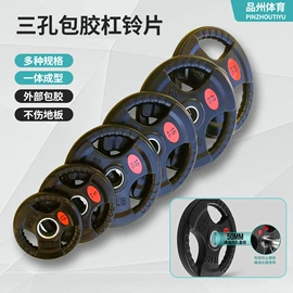 哑铃;壶铃;举重用品