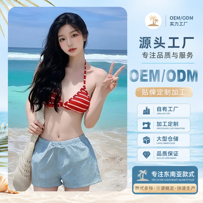 Summer Swimsuit, Feminine Backless Split Bikini, High-Waisted Shorts, Beach and Seaside Pure Desire Two-Piece Swimsuit Summer Swimsuit, Feminine Backless Split Bikini, High-Waisted Shorts, Beach and Seaside Pure Desire Two-Piece Swimsuit