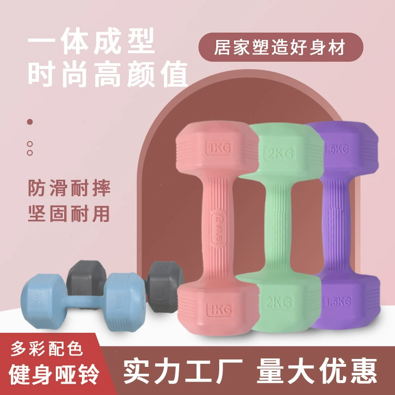 Dumbbells, children's equipment for gym, men's set for yoga, home equipment