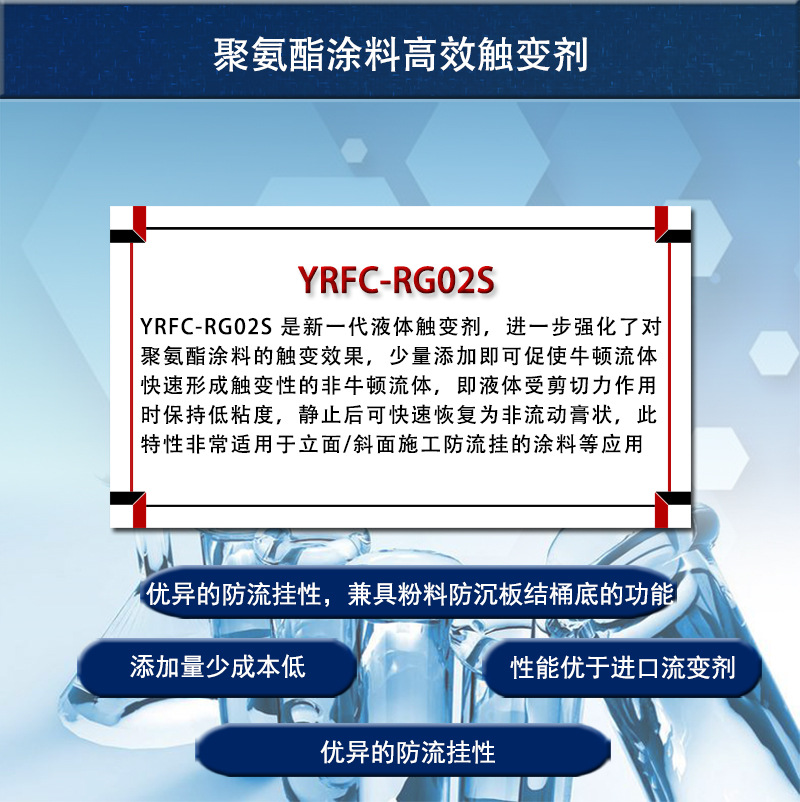 YRFC-RG02S详1.jpg