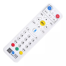 适用JSCN江苏有线蓝牙语音遥控器 4K高清 创维HC2910机顶盒遥控器