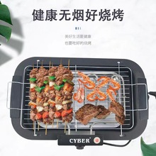 无烟烤炉多功能烤肉串烧烤机电烤盘电烧烤炉韩式烤肉电烤架电加热