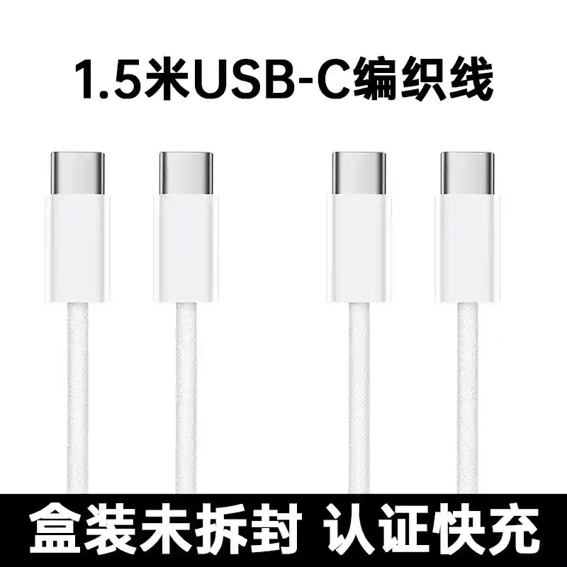 【SF Express】【公式正規品】jingston30W急速充電 Apple 16充電器ヘッドiphone1に適しています|undefined