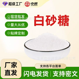 黑糖;糖类;其他冲调饮品