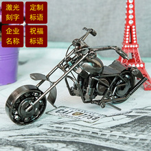 铁质金属摩托车模型 家居摆放 收藏品 送对象  男朋友 M9二色可选