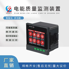 高压成套电器;温湿度控制器;万用表