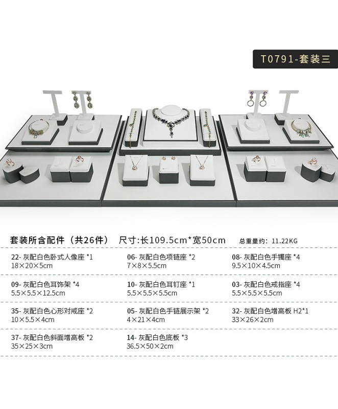 A020-(22-14)灰配白色拉絲平櫃展示陳列(旭躍)詳情