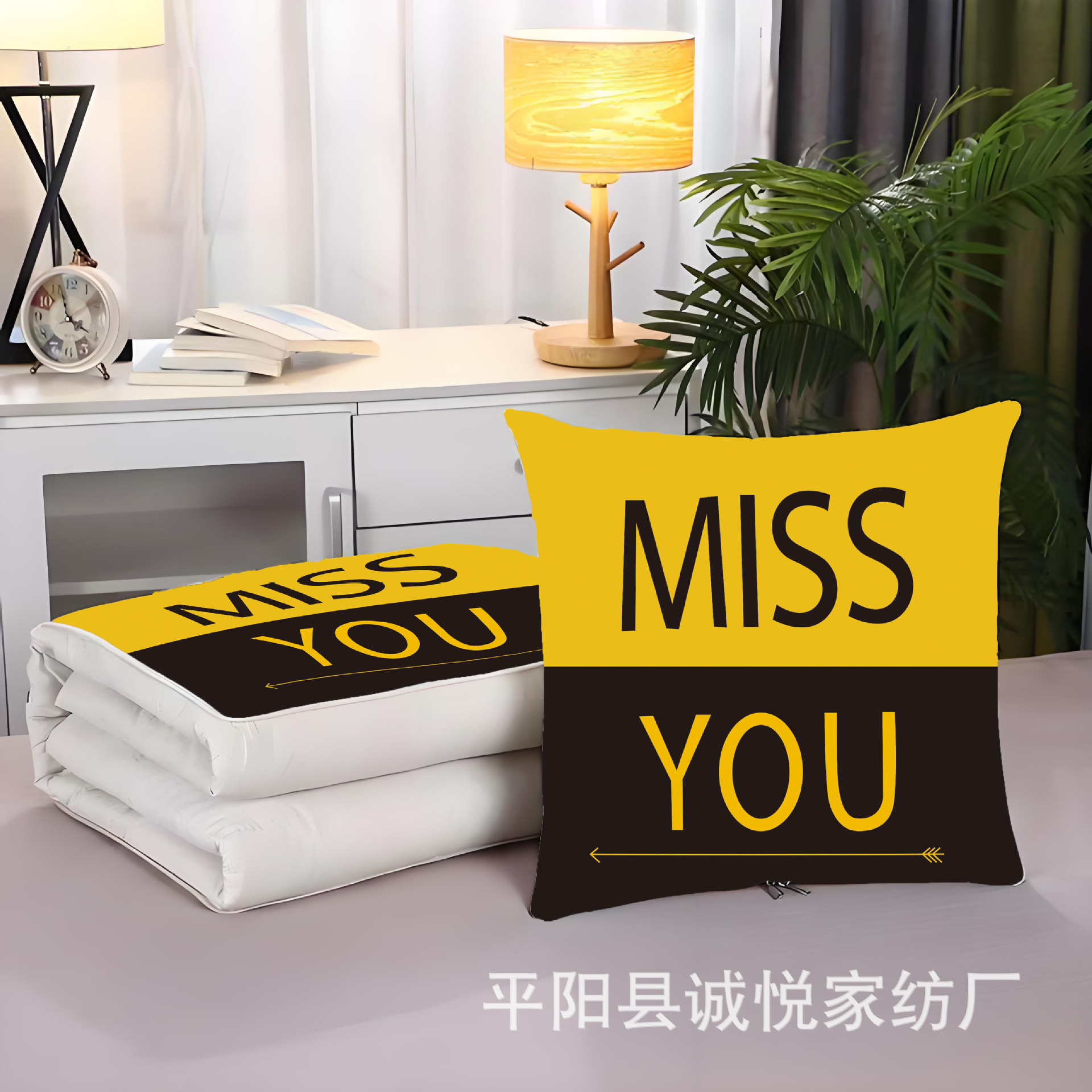 너를 생각해