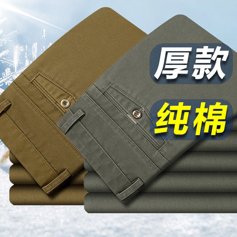 Venta al por mayor de otoño e invierno gruesos de mediana edad y ancianos pantalones casuales pantalones de cintura alta profunda antiarrugas pantalones de hombre Pantalones de papá sueltos
