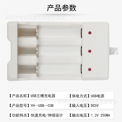 镍氢镍隔5号 7号 1号 2号 3.7V 1.2V5号充电电池电池充电器|ms