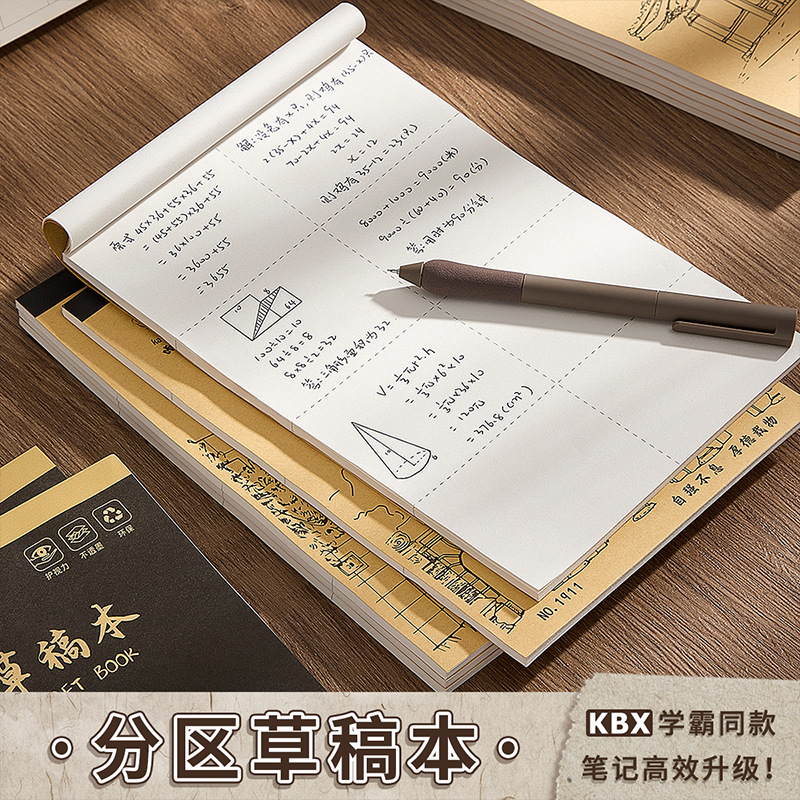 Scratch Paper for Primary School Students, Blank Partition Draft Book, Famous School Model Wholesale Thickeneded Draft Book, High School Student Research Calculation Paper Scratch Paper for Primary School Students, Blank Partition Draft Book, Famous School Model Wholesale Thickeneded Draft Book, High School Student Research Calculation Paper