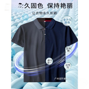 Jeans Fixing Agent Fading Color Fading Color Protecting Agent Clothes Preventing Recovery Fading Color Increment Clothing Fading Black Prevention