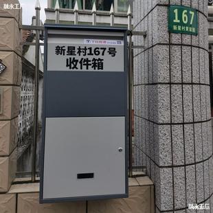 Home Express Cabinet, Personal Delivery Cabinet, Office Anti-Theft Inbox, Doorstep Private Storage Express Box, Outdoor