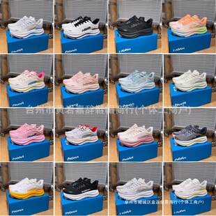 ����羳�\��ЬHOKA Bondi 9��9���ܲ�Ь��Ů�ļ�͸��W���ܲ�Ь