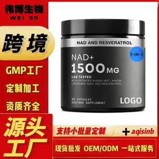 ֬���wNAD+�z�Ҷ��Ƽӹ��羳����Ʒtk�������uͨ��޼�J���͟���