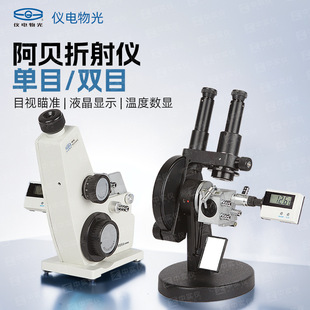 �Ϻ��x���Ⱒؐ����x��ĿWYA-2WAJ�pĿWYA-2W�Ƕ�Ӌ�۹�y���x