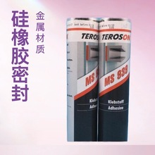 �h��̩�_��MS939-���Թ����ܷ��z����������܇�ܷ�-��ɫ