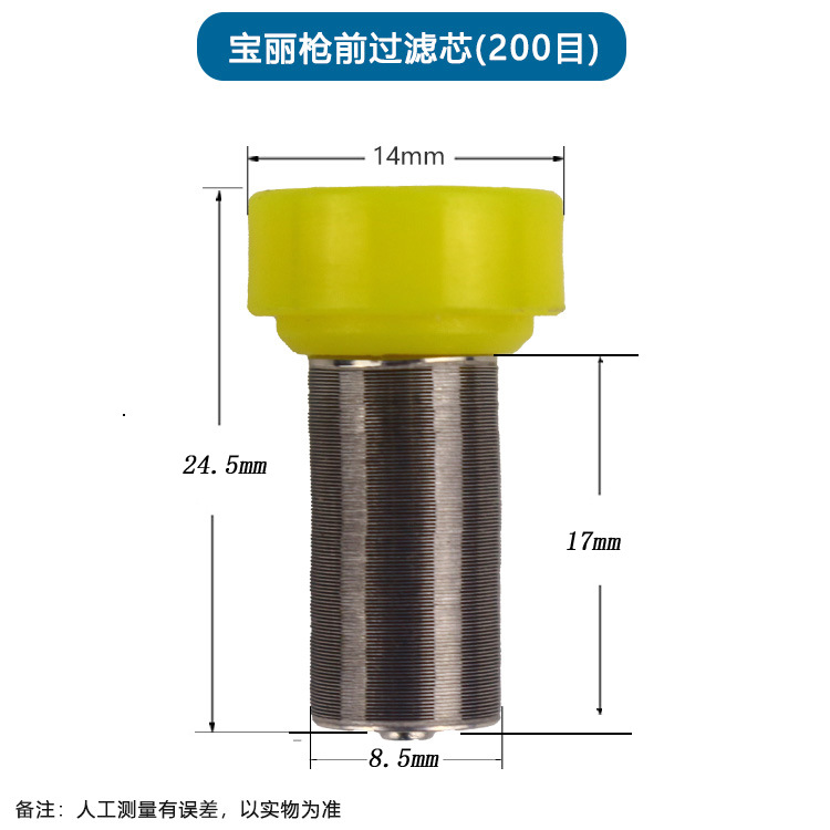 304�����ǹǰ��������Ϳ�ϸߵ�ѹ��·���ֹ����������ͷ������