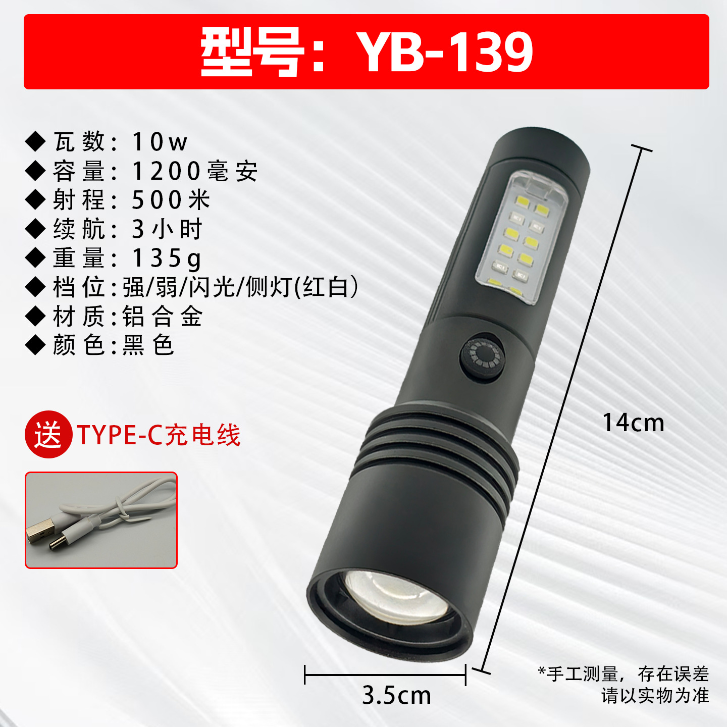 Flashlight with Strong Light, Long Battery Life, Rechargeable, Small, Portable, Mini Led, Ultra-Bright, Long-Range, Outdoor Mountaineering Wholesale