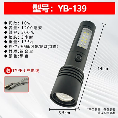Flashlight with Strong Light, Long | UV fənərlər - flashlight-aluminum-alloy-139-white-laser-zoom-side-light