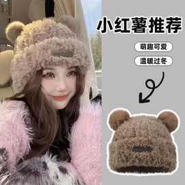 凯真大头围软糯可爱小熊耳朵毛绒帽女秋冬季保暖显脸小甜美护耳帽