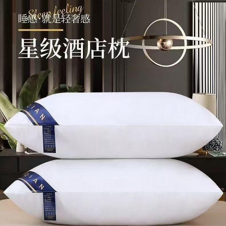 Hilton-Style Pillow, Five-Star Hotel Pillow Core, Fluffy, Pressure-Resistant, Skin-Friendly, and Resilient, Suitable for Student Dormitories Hilton-Style Pillow, Five-Star Hotel Pillow Core, Fluffy, Pressure-Resistant, Skin-Friendly, and Resilient, Suitable for Student Dormitories