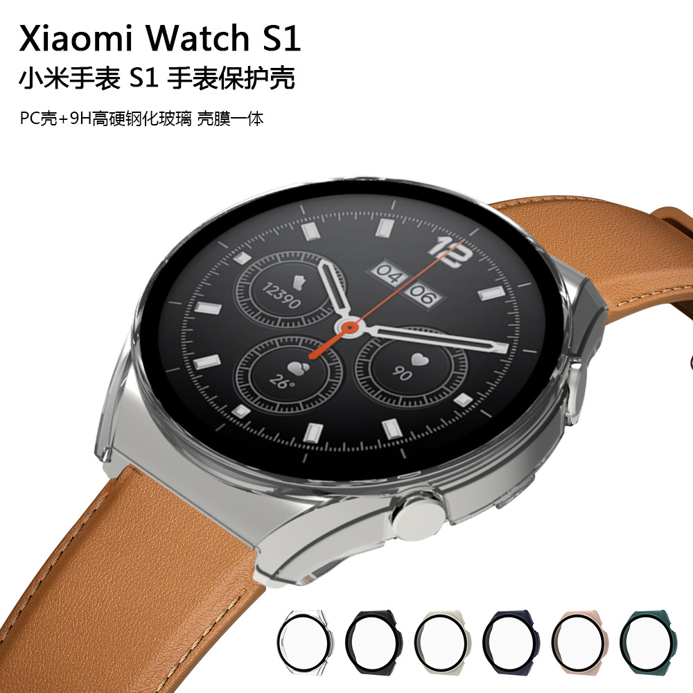 小米手表S1保护壳适用xiaomi watch s1 PC+钢化玻璃壳膜一体批发