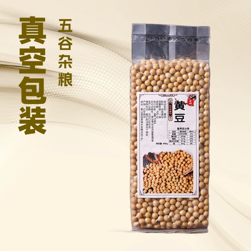 Зерновые зерна 400 г/мешок золотой рис черный рис, бобы мунг каша, крупное зерно, зерновая каша