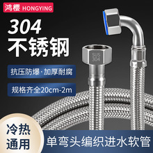 4��6��90�Ȏ����^ܛ���RͰ�Mˮ��304���P䓾��������ˮ������