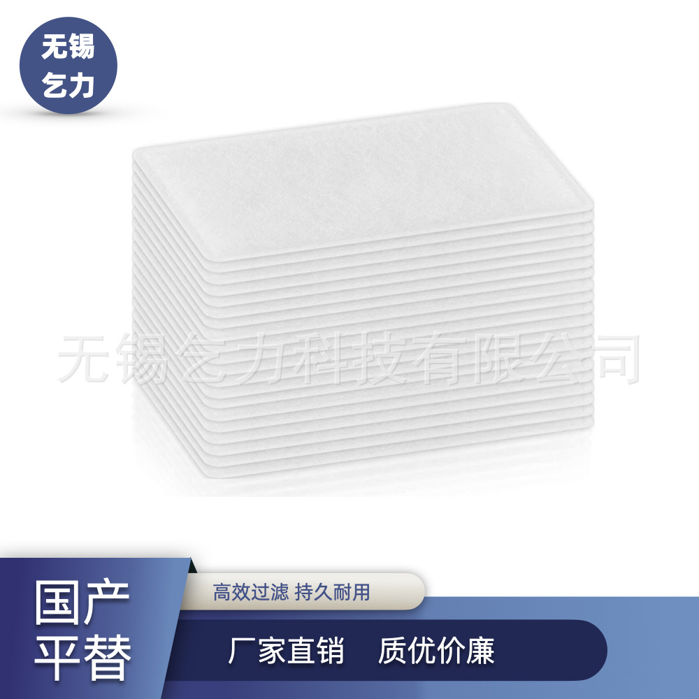 CPAP过滤棉 兼容ResMed S9 S10 CPAP 过滤器  一次性CPAP过滤棉