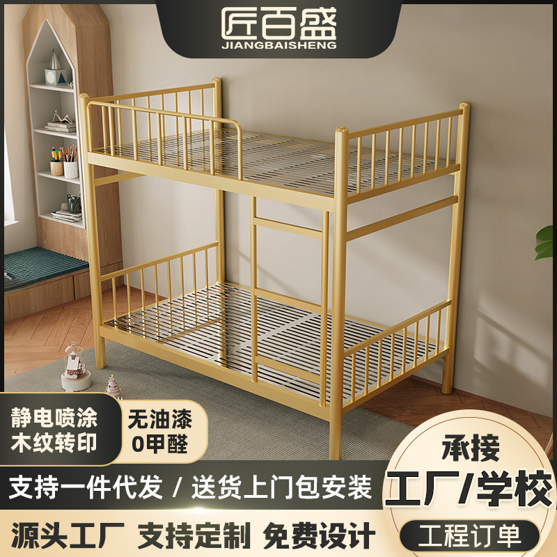 Customized student employee dormitory sub-frame steel bed rental…