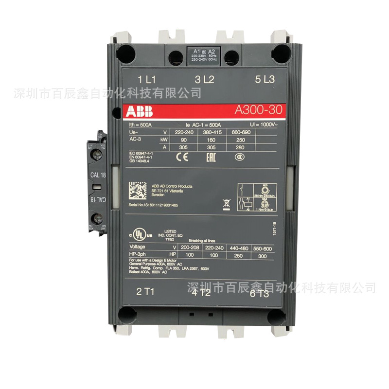 现货ABB接触器A300-30-11 220v 110v原厂-阿里巴巴