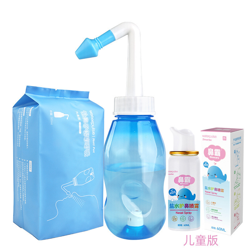 Waterpulse 子供用大人用鼻洗浄器、鼻洗浄ボトル、鼻洗浄塩、鼻洗浄塩水スプレー、OEM可能|undefined