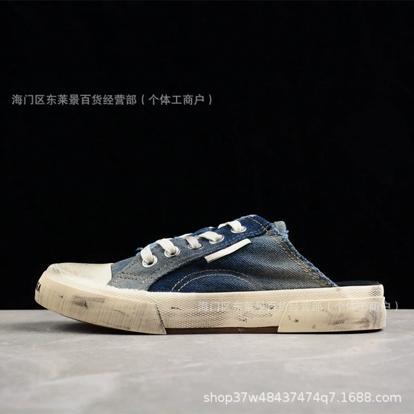 Paris low-top canvas shoes-half-drag denim blue