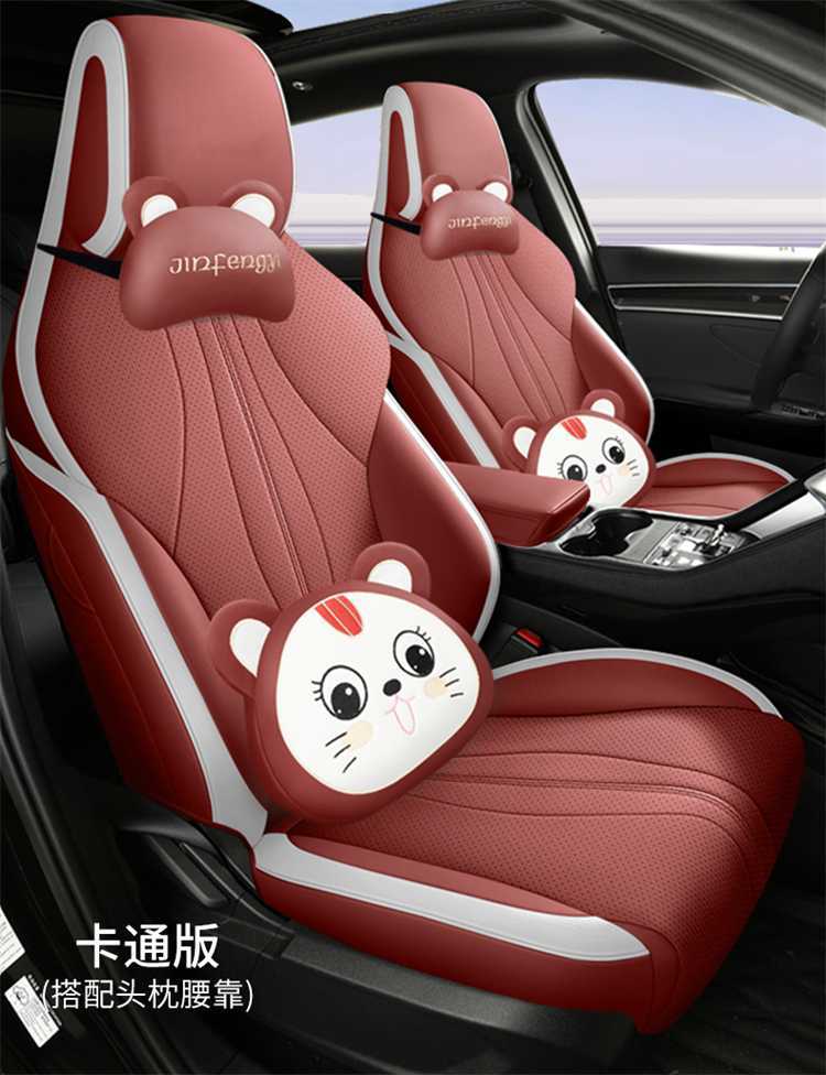 Special 25 BYD Seagull 05dmi car seat covers, universal full-coverage seat cushions, leather car mats, seat covers