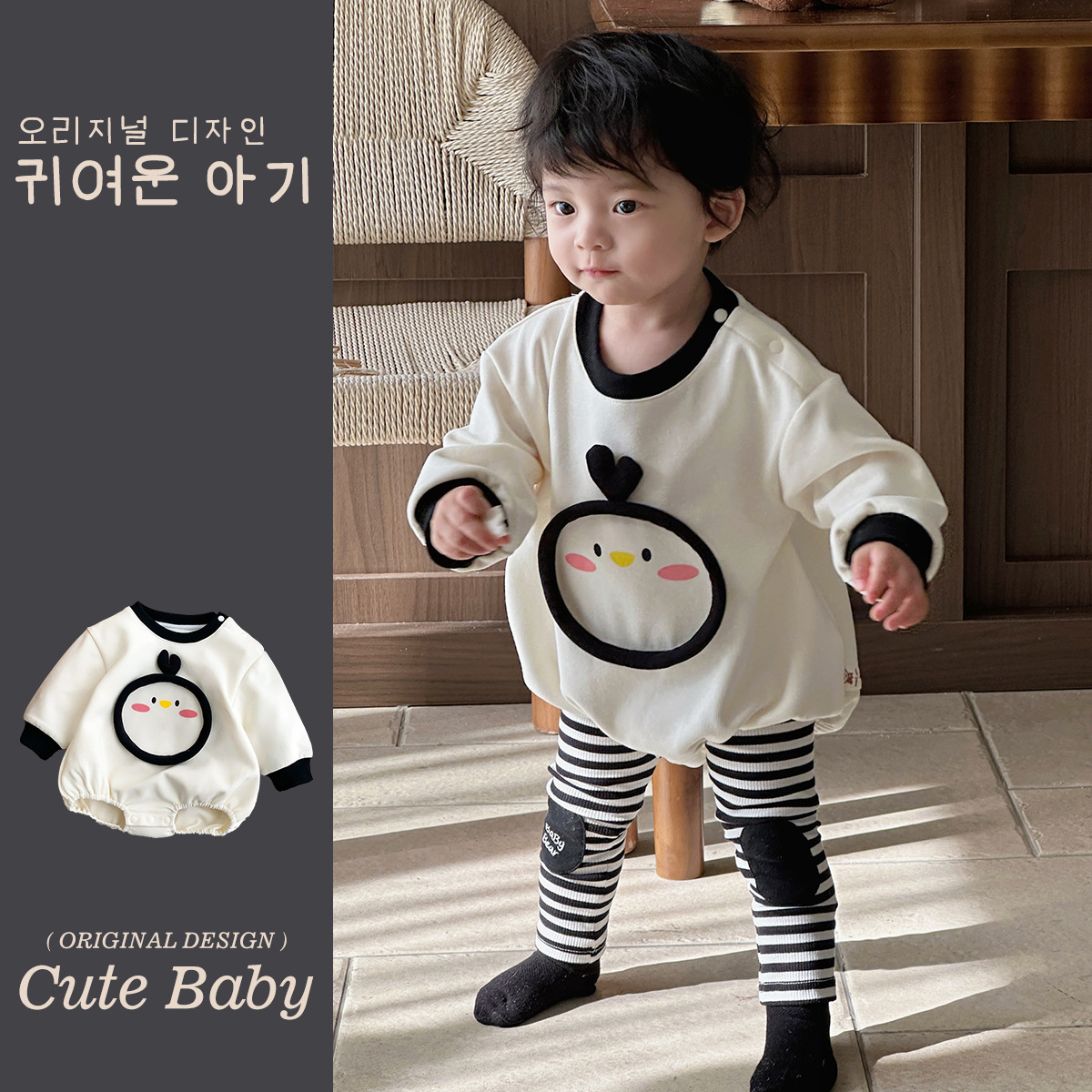 Ropa para niños coreanos, primavera de 2025, traje de gatear para bebés de manga larga, traje de una pieza para bebés masculinos, traje de gatear triangular