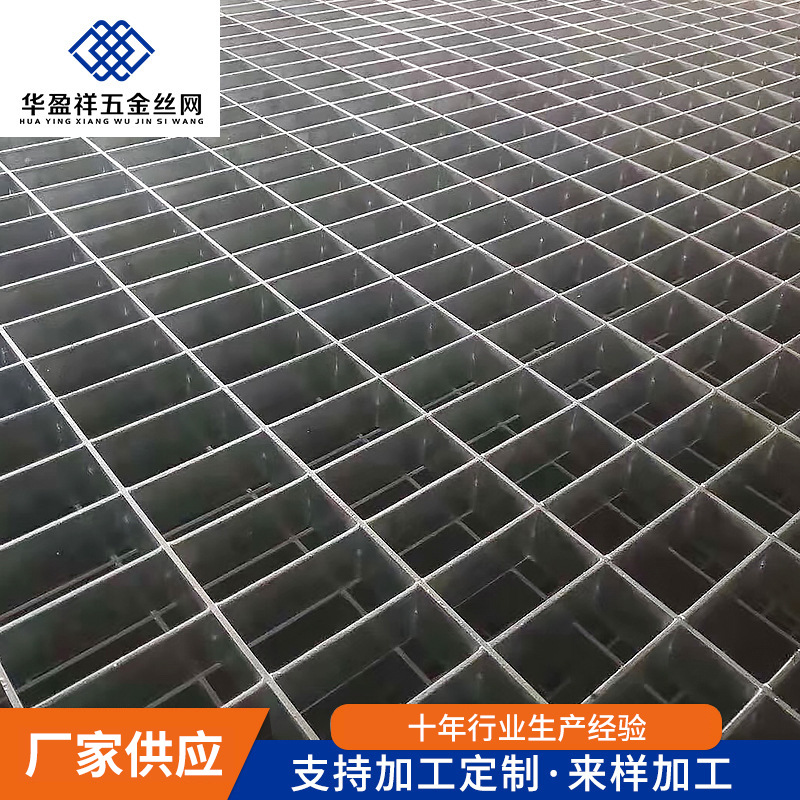 厂家现货防护钢格板 工地建筑不锈钢钢格栅 304钢格板批量出售