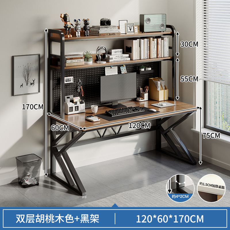 [업그레이드 된 두꺼운 K 자형 다리] 15MM 데스크탑 두꺼운 40MM 강철 프레임 - 호두 색상 120*60*170 구멍 보드 포함