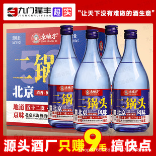 ��������^һ���׾Ƽ��Z�Ƹ����߶�52��������750ml*4ƿԭ��l