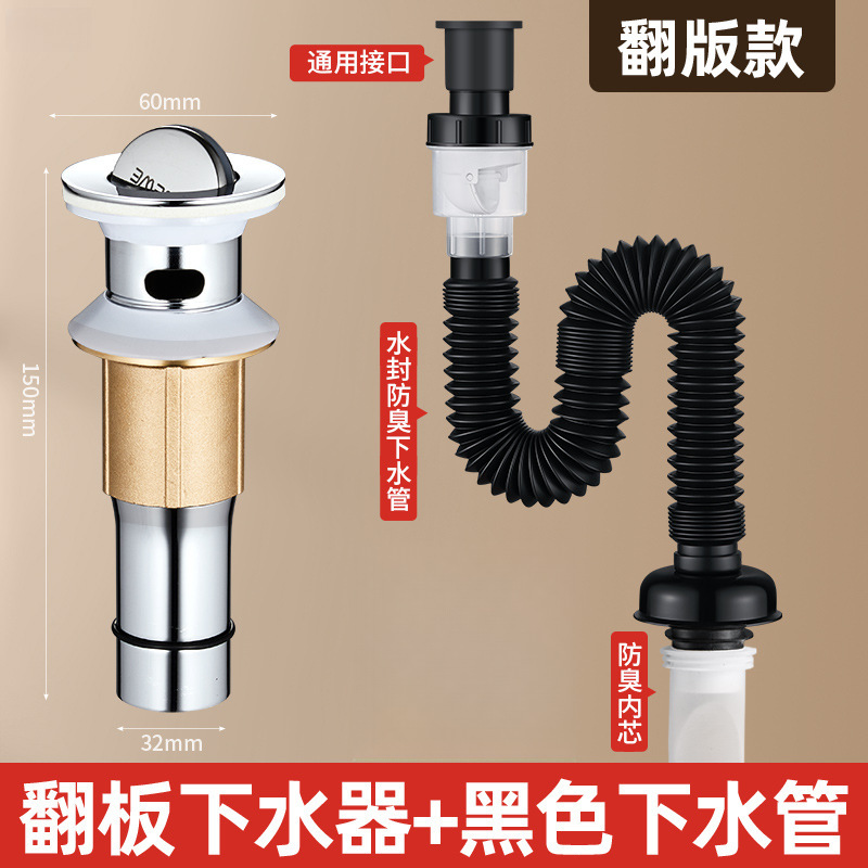 洗面器下水管下水器部品プラスチック洗面器洗面器洗面器防臭防虫排水管部品|undefined
