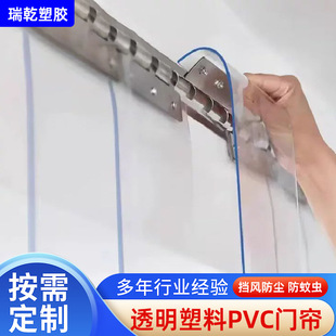 �ӹ�͸������pvc�T���ļ����L���{���ຟ�������T�������ܛ�T��