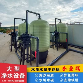 反渗透设备;软化水设备;滤膜