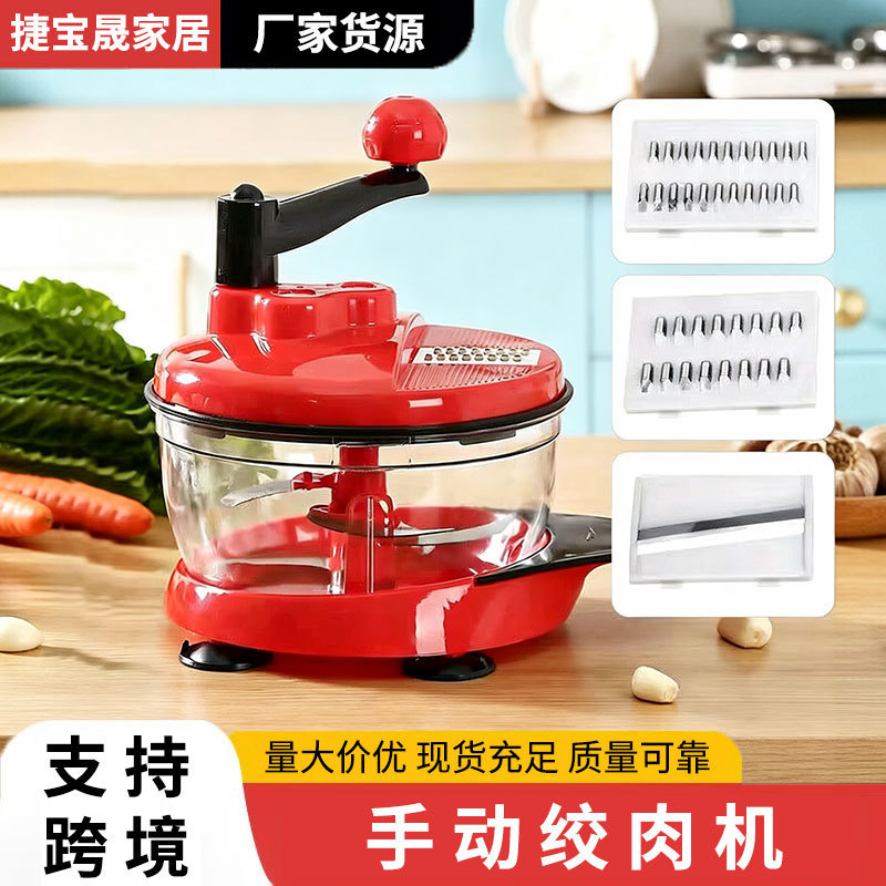 Multifunctional manual meat grinder, household blender, vegetable chopper, hand-cranked meat grinder, baby food processor, garlic masher Multifunctional manual meat grinder, household blender, vegetable chopper, hand-cranked meat grinder, baby food processor, garlic masher