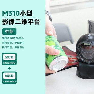 С��Ӱ����Sƽ̨M310���S�a���蘌ȫ�Ƕ��R�e����ʽ���^�������y