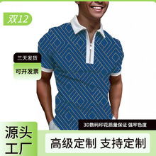 2025�¿�羳��ó�ļ���ʿʱ����������ӡ����������polo��T����