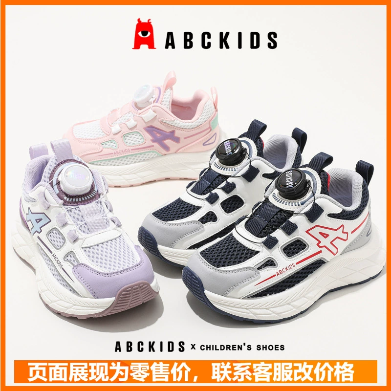 Abckids детская обувь для мальчиков кроссовки весной 2025 новые пуговицы