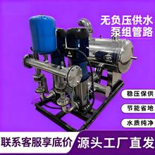 定不锈钢稳流罐气压罐600无负压变频恒压供水设备自来水增压罐